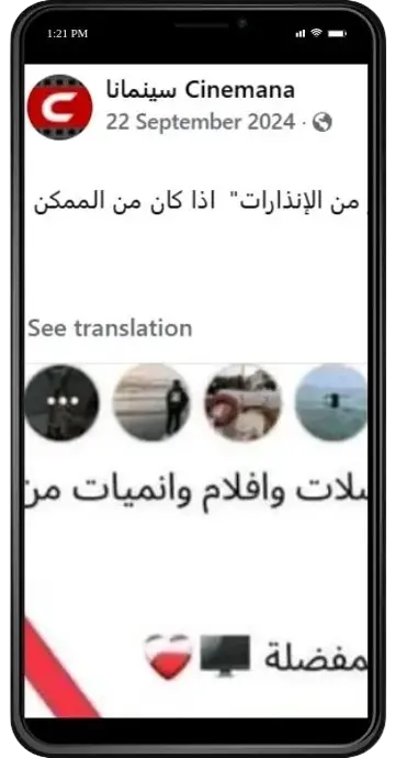 البث المباشر البث المباشر