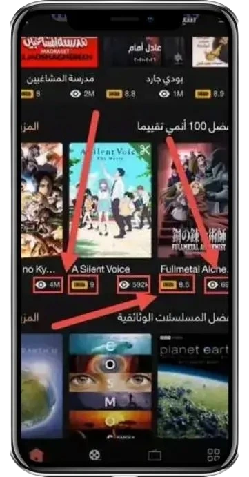 تحديثات منتظمة