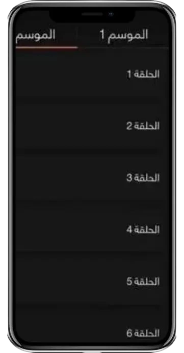 دعم اللاعب الخارجي