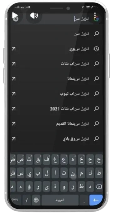 فلتر التنقل