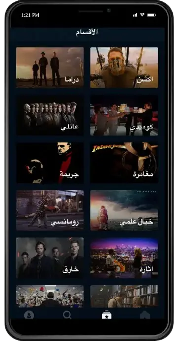 ميزة قائمة المراقبة الشخصية ميزة قائمة المراقبة الشخصية